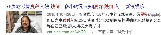 1天死5次,片场猝死,无钱葬母,扒扒香港TVB10大配角之悲惨遭遇(7)