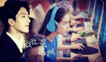 《微微一笑很倾城》：看多面Angelababy 如何怡笑倾城(4)