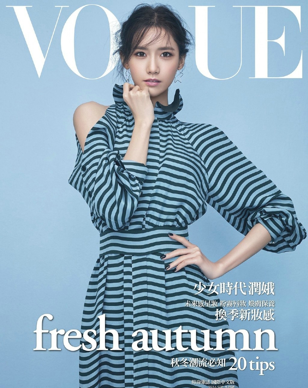 少女时代林允儿登上Vogue Taiwan9月刊封面(6)