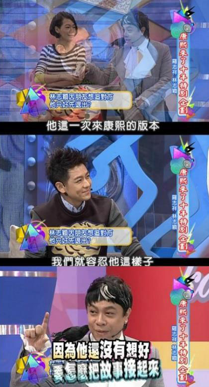 真的去了法拉利总部？扒一扒不老男神林志颖被打脸事件(11)