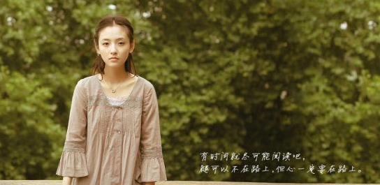 武汉大学四大校花PK谁是你的菜(8)