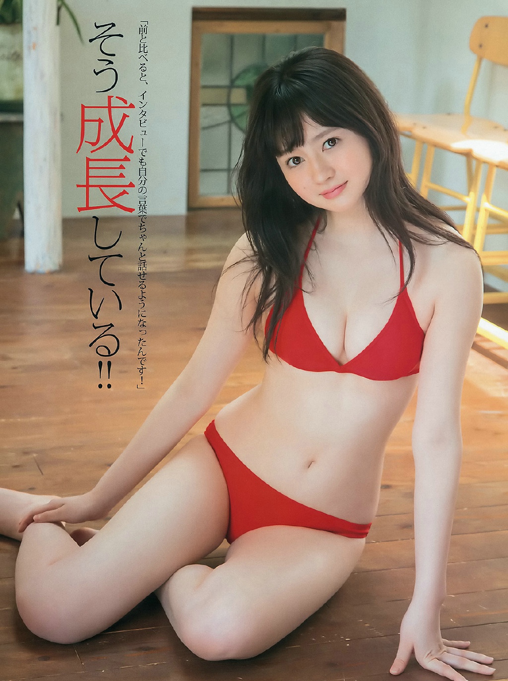 日本女星江龙裕奈夏日泳装写真(3)
