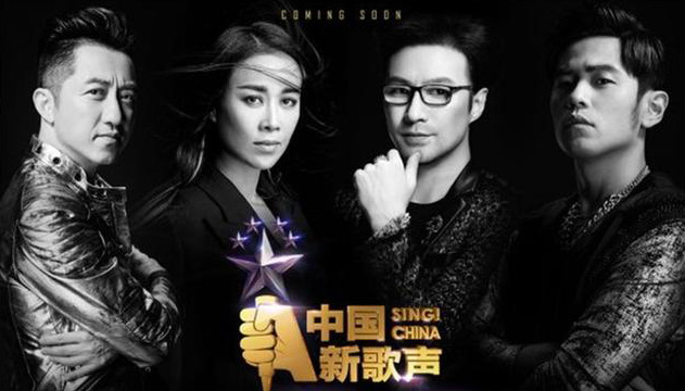 “捧星”能力哪家强?国内知名的歌唱综艺节目大比拼!(3)