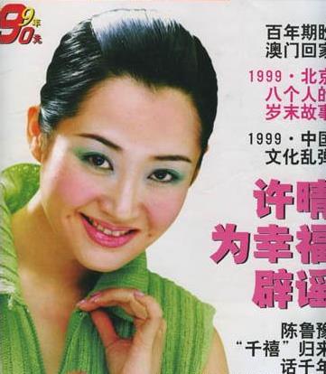 20大女星土得掉渣的影楼画风照曝光(20)