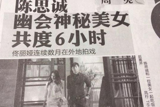 《士兵突击》兄弟的情感怪圈：王宝强李晨被戴绿帽，陈思成疑睡杨幂同学(14)