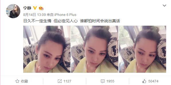 扒扒在王宝强马蓉婚变事件中蹭热度的10大吃瓜群众(10)