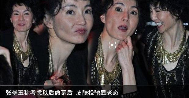 张曼玉李若彤等情路坎坷毁容，袁咏仪爱情甜蜜也从惊艳港姐变大妈(2)