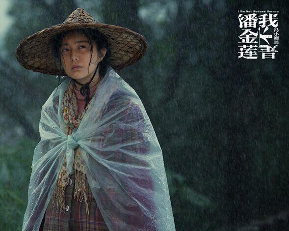 大美女范冰冰演杨贵妃武媚娘等遭吐槽,素颜演普通妇女却出彩(10)