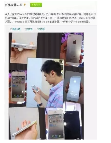 真的去了法拉利总部？扒一扒不老男神林志颖被打脸事件(9)