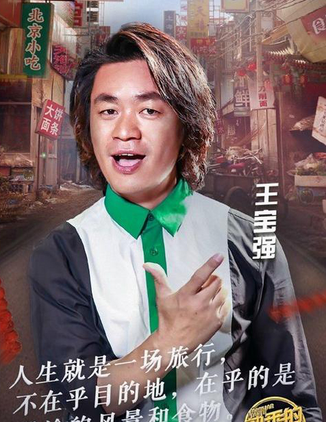 王宝强自爆老婆出轨宣布离婚,网友最关心的十个话题