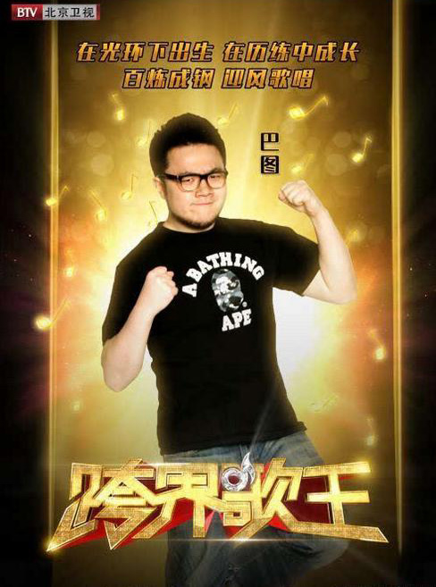 他被生父英达嫌弃被继父关爱，星妈宋丹丹捧红，无颜值不拼背景拼才艺(9)