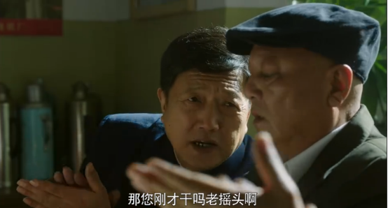 姚晨最强搭档,老戏骨秦焰演技彪悍提神!(2)