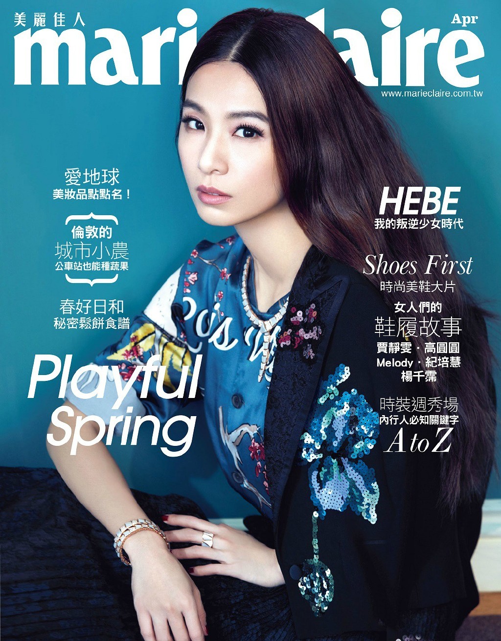 时尚御姐田馥甄Marie Claire台湾版4月刊(5)