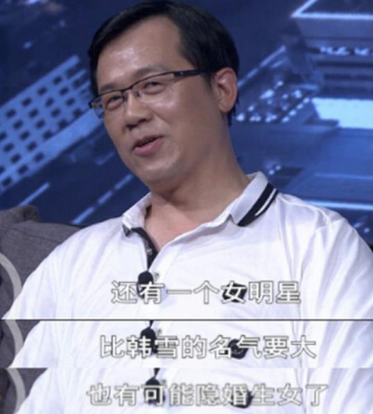 被陈宝国骂不要脸的“数字小姐”是谁?扒扒近期娱乐圈未解之谜(6)