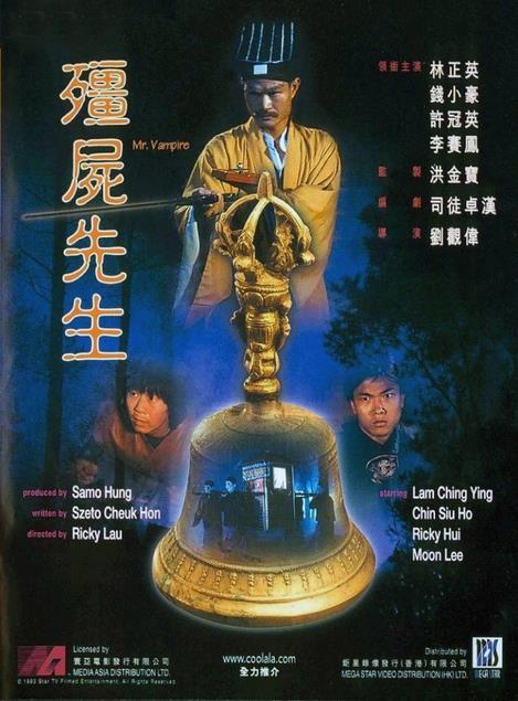扒扒电影《僵尸先生》诡异事件：主创六死一疯两人陷性丑闻(5)