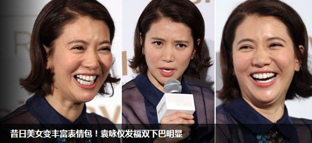 张曼玉李若彤等情路坎坷毁容，袁咏仪爱情甜蜜也从惊艳港姐变大妈(7)