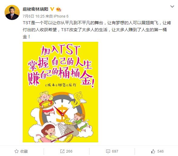 哪来的自信?46岁张庭自称18岁冻龄被批太恶心(6)