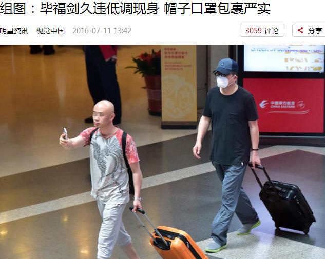 曾比朱军还红的毕福剑巅峰淡出央视，到哪都被拍到落寞(10)