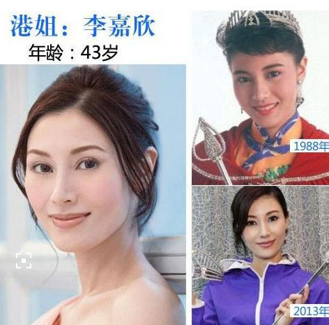 2016港姐二十强美女不少，但离四大最美港姐还远(19)
