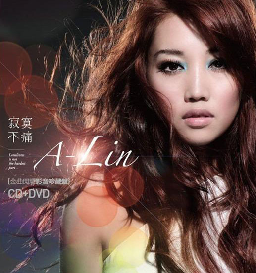 酒吧驻唱的她最终登上小巨蛋,她比音乐巨星更励志(2)