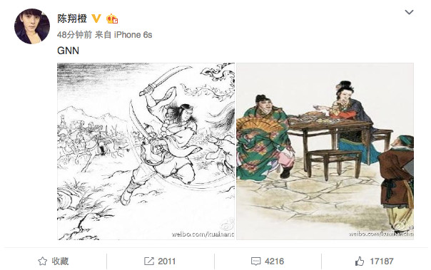 宝宝有难八方点赞!扒扒微博支持王宝强被赞仗义的15大明星(8)