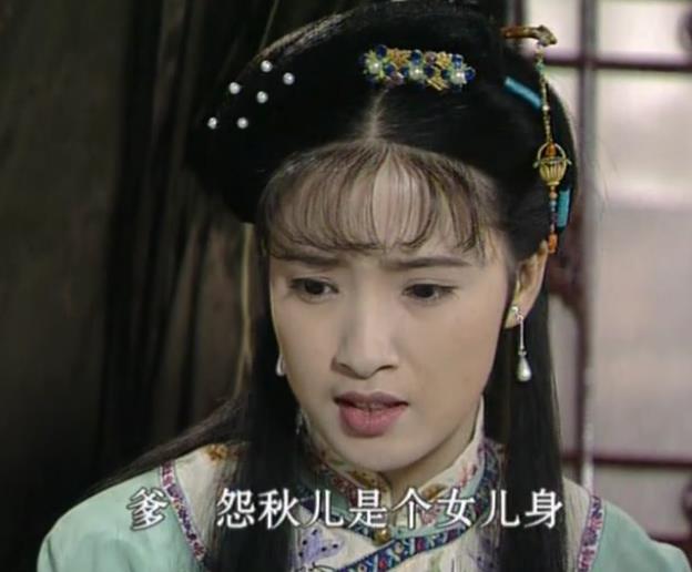 扒扒《康熙微服私访记》15大美女之生存现状(11)