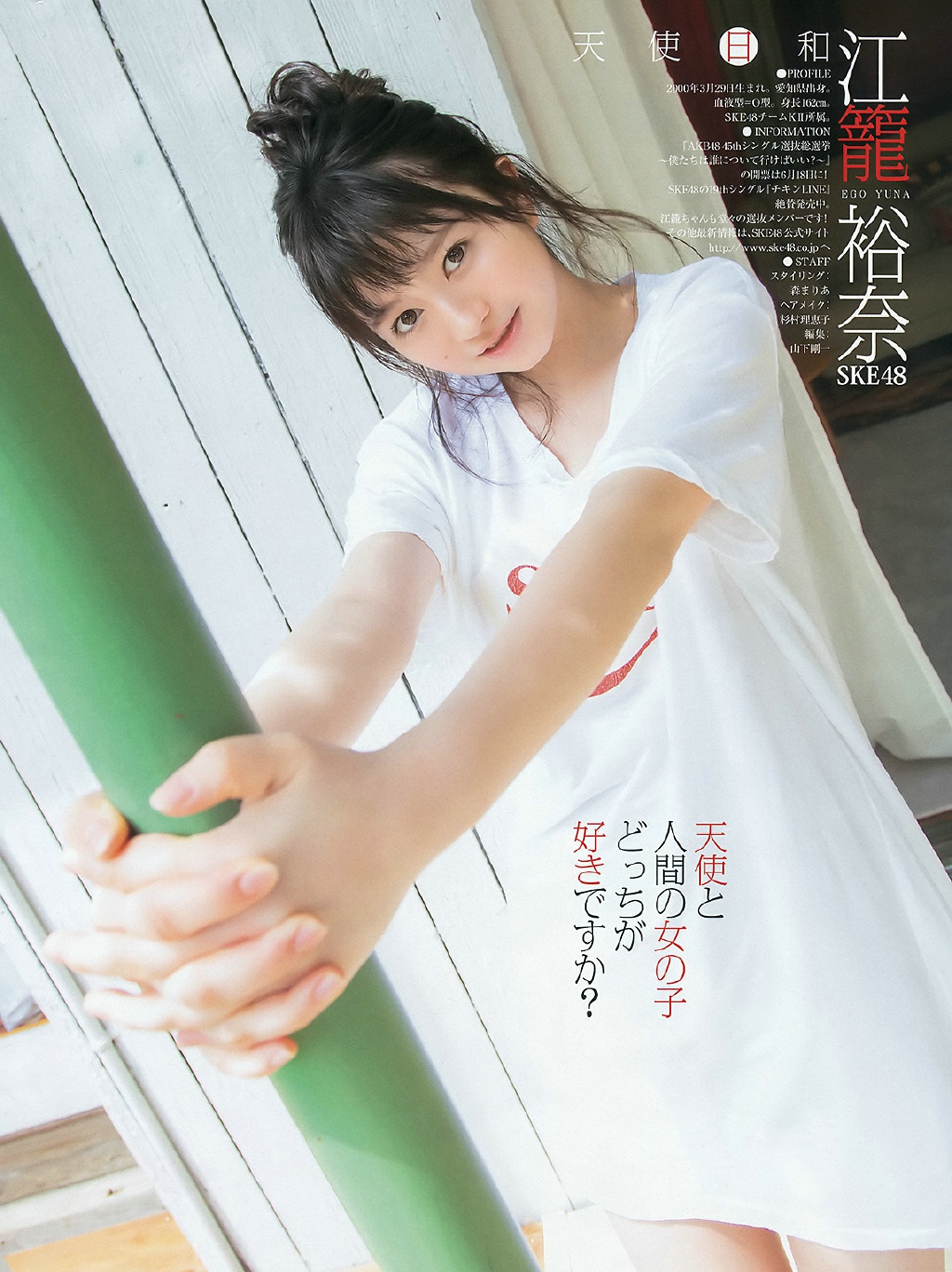 日本女星江龙裕奈夏日泳装写真(4)