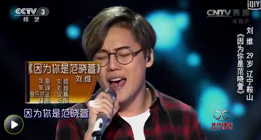 《我型我秀》冠军张杰同台：一个成了人气偶像，一个却被骂娘娘腔(8)