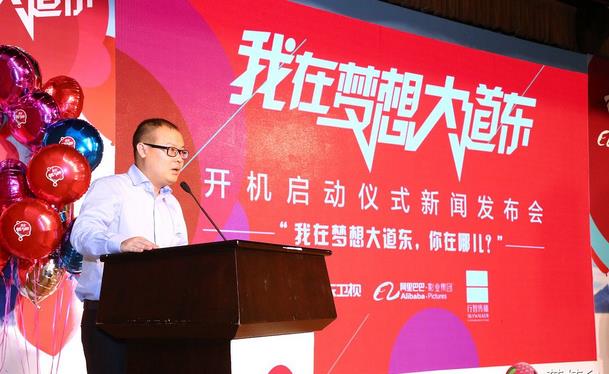 本色客串!扒扒王思聪等客串影视剧的霸道总裁们(9)
