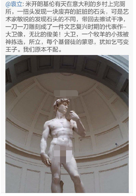 有人黑着黑着就洗白圈粉了，而袁立却无论做什么都会被骂(2)