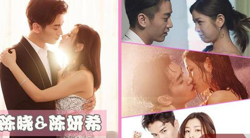 一言不合就接吻，陈晓陈妍希两场婚礼就是一部吻戏表演连续剧！