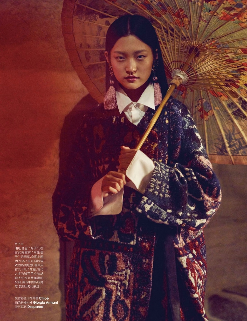 尹超携古典大片伞华登上嘉人八月刊(6)