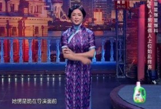 被陈宝国骂不要脸的“数字小姐”是谁?扒扒近期娱乐圈未解之谜(9)