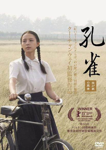 揭秘张静初从一线花旦沦为网剧配角幕后隐情(4)