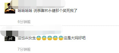 美国州小姐丑得像林永健！扒扒那些年外国人瞎了钛合金狗眼的审美(3)