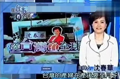 欧阳娜娜是千年一遇的天菜?扒扒台湾节目中关于大陆的脑残言论(3)