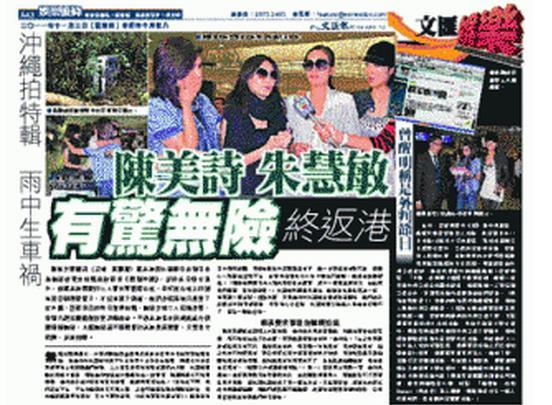 1天死5次,片场猝死,无钱葬母,扒扒香港TVB10大配角之悲惨遭遇(13)