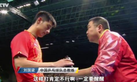 原来你是这样的个性张继科:撕衣服半裸、踢坏围栏、打比赛没睡醒(6)