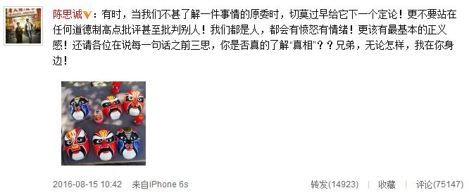 《士兵突击》兄弟的情感怪圈：王宝强李晨被戴绿帽，陈思成疑睡杨幂同学(2)
