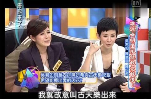 陈乔恩担任新娘婚礼伴娘击破不和传闻(7)