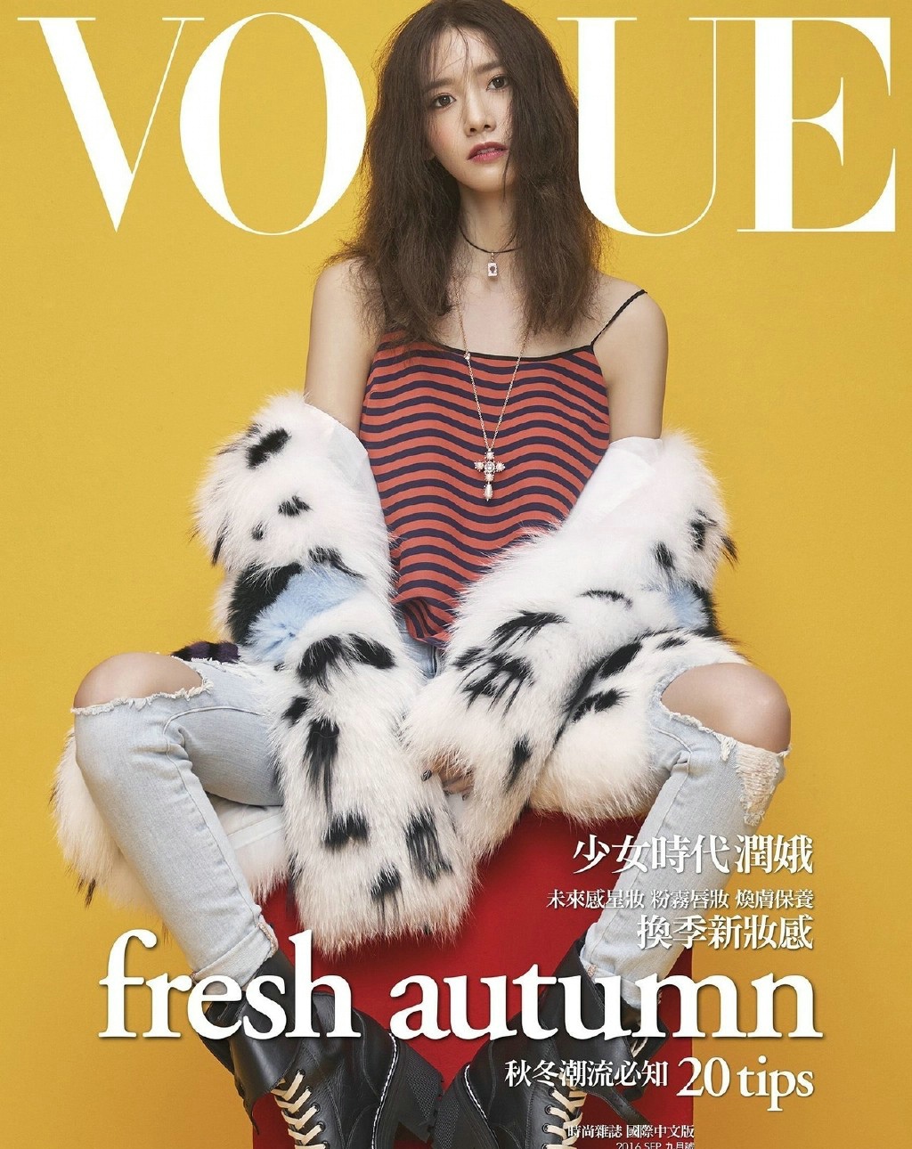 少女时代林允儿登上Vogue Taiwan9月刊封面(4)