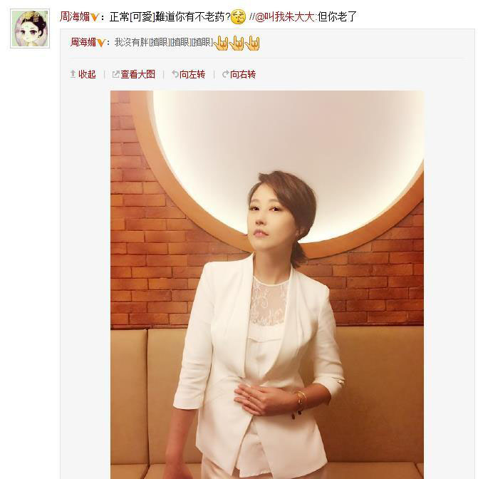 女神也怕猪饲料！50岁的周海媚身材还性感，颜值却下降了(9)