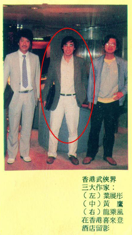 扒扒电影《僵尸先生》诡异事件：主创六死一疯两人陷性丑闻(7)