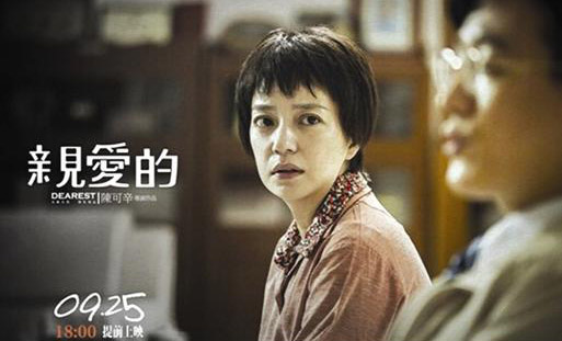 赵薇导演新电影宣传照中明明有水原希子，为何现在却说她没参加？(3)