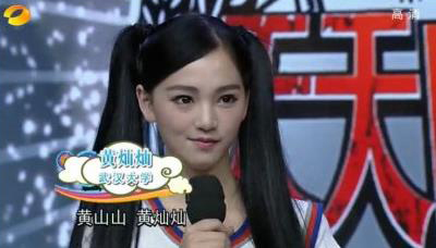 武汉大学四大校花PK谁是你的菜(2)