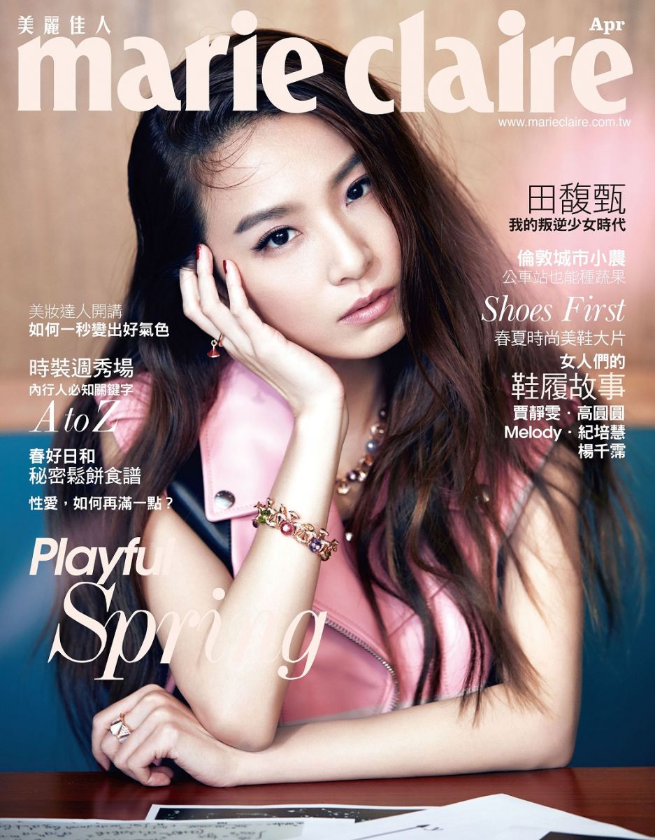 时尚御姐田馥甄Marie Claire台湾版4月刊(4)