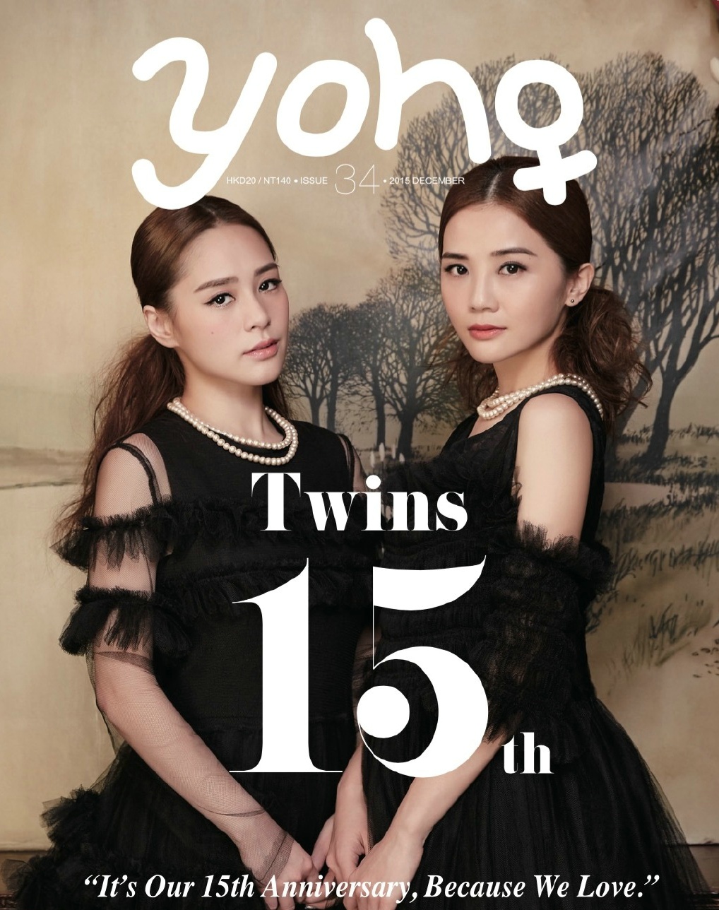 Twins登上YOHO杂志香港版12月刊封面(2)