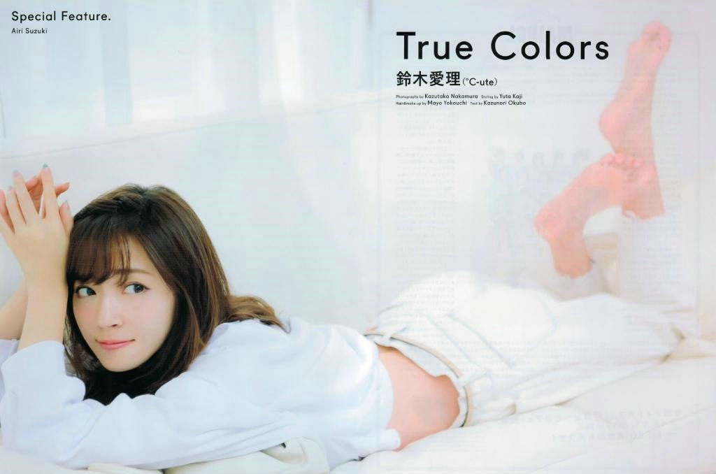 铃木爱理甜美私房杂志写真(6)