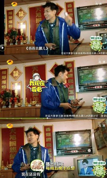 真的去了法拉利总部？扒一扒不老男神林志颖被打脸事件(10)