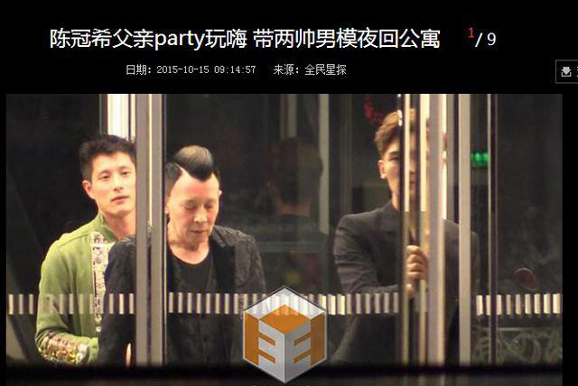 陈冠希父子齐上阵吐槽林志玲，父子风流犀利不相上下！(5)